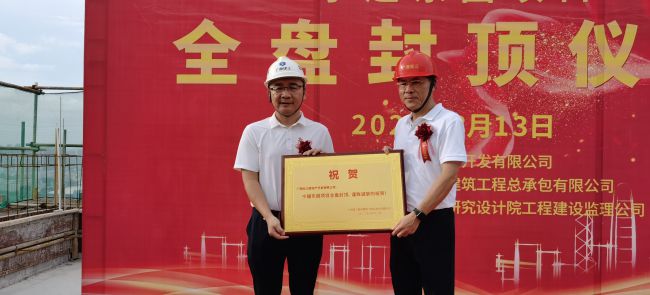 贈送紀念牌。黃文勝 攝（修圖）.jpg