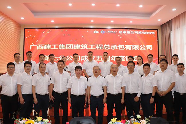 與會(huì )人員合影留念。周煜川 攝（修圖）.jpg