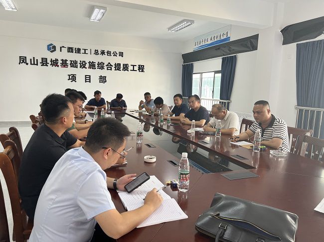 會(huì )議現場(chǎng)。鄧智宇 攝（修圖）.jpg