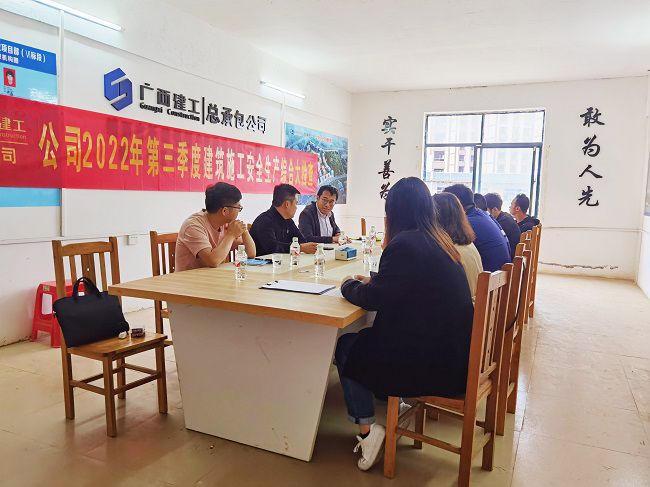 會(huì )議現場(chǎng)。黃金盛 攝（修圖）.jpg