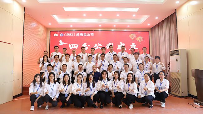 分公司成立五周年合影。楊鈺 攝（修圖）.jpg
