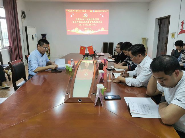 專(zhuān)題黨課現場(chǎng)。王瑾貞 攝（修圖）.jpg