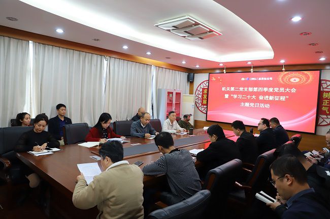 會(huì )議現場(chǎng)。侯健杰攝（修圖）.jpg