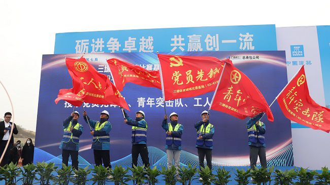 突擊隊、先鋒隊揮舞旗幟（修圖）.jpg