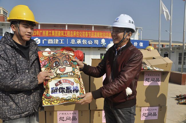 黎平山發(fā)放慰問(wèn)品。王瑾貞 攝（修圖）.jpg