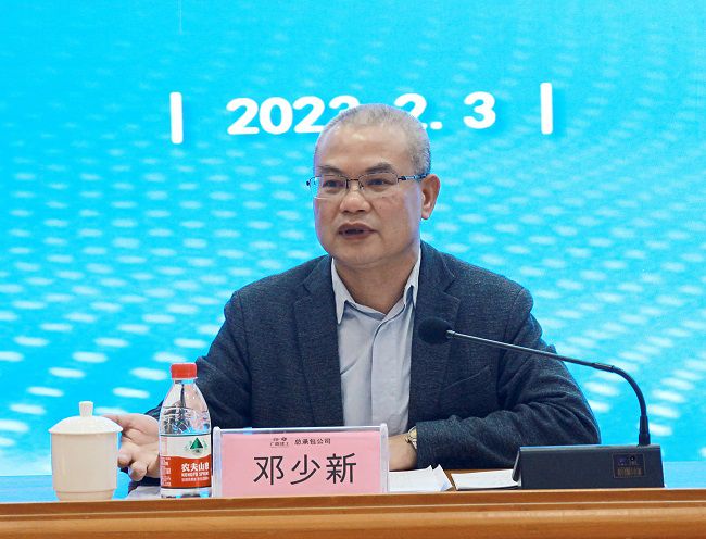 鄧少新講話(huà)。梁紅玉 攝（000圖）.jpg