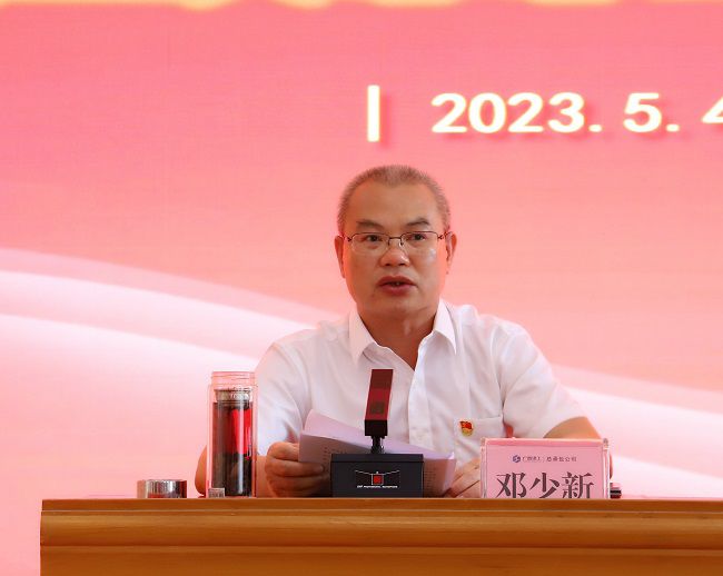 鄧少新做動(dòng)員講話(huà)。楊鈺 攝（修圖）.jpg
