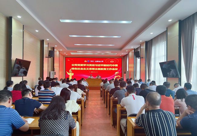 會(huì )議現場(chǎng)。楊鈺 攝（修圖00）.jpg
