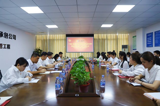 會(huì )議現場(chǎng)。林成斌 攝（修圖）.jpg