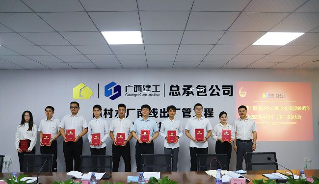 3優(yōu)秀共青團員頒獎。林成斌 攝（原圖）00.jpg