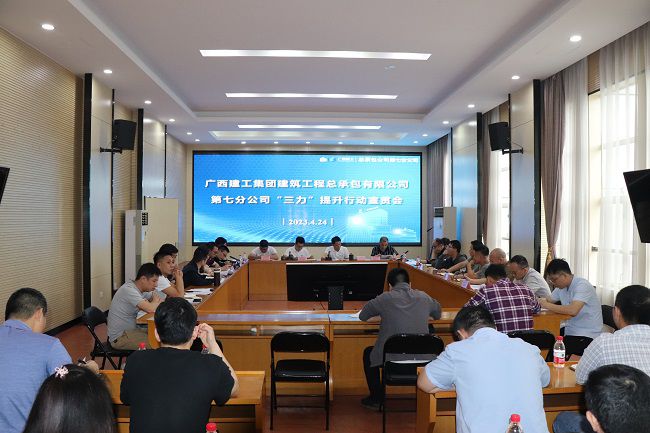 會(huì )議現場(chǎng)。楊明皓攝（修圖）.jpg