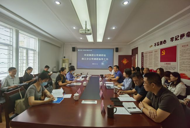 會(huì )議現場(chǎng)。梁紅玉 攝（修圖）.jpg