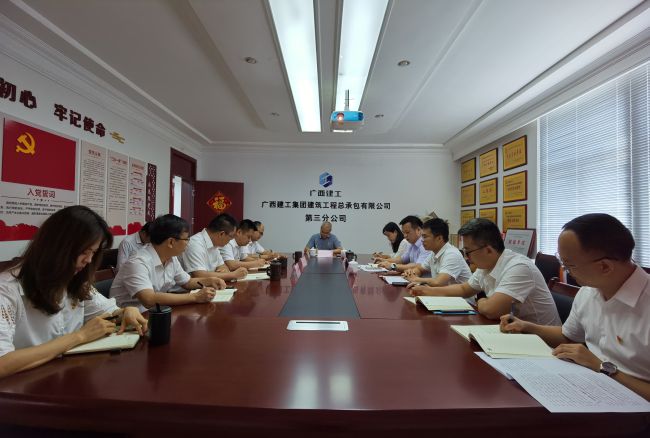 會(huì )議現場(chǎng)。梁紅玉 攝（修圖）.jpg