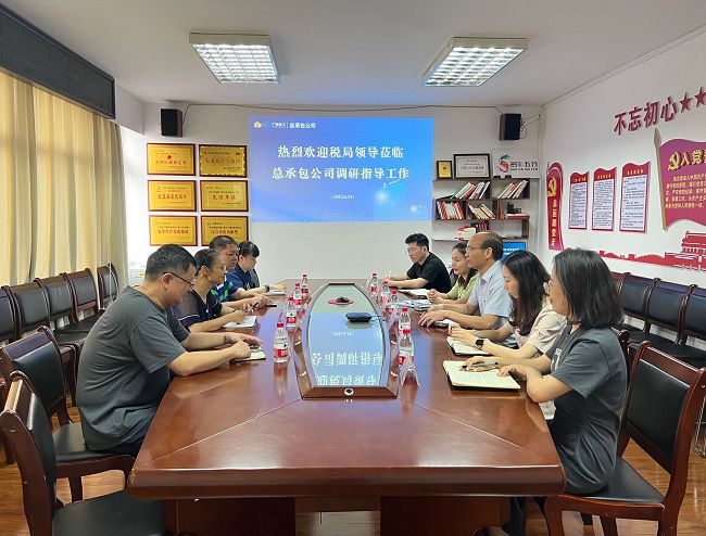 會(huì )議現場(chǎng)。（修圖）.jpg