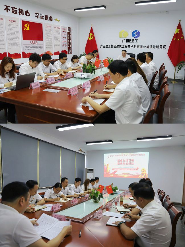 會(huì )議現場(chǎng)。曾德鵬 攝（修圖）.jpg