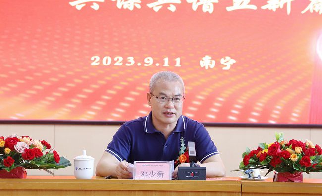 鄧少新講話(huà)。楊鈺 攝（修圖）.jpg