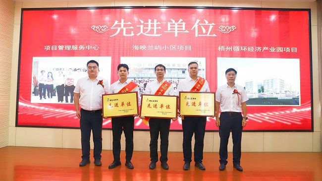 先進(jìn)單位頒獎合影。楊鈺 攝（修圖）.jpg