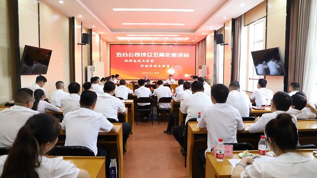 會(huì )議現場(chǎng)。楊鈺 攝（修圖）.jpg