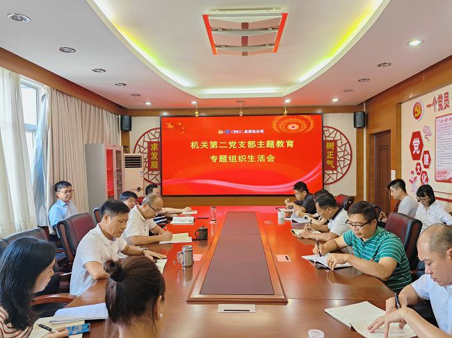 會(huì )議現場(chǎng)。黃濤 攝（修圖）.jpg