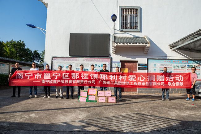 捐贈合影。郭奎君攝（修圖）.jpg