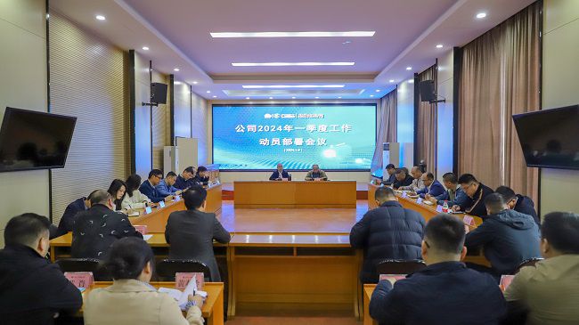 會(huì )議現場(chǎng) 鄭詩(shī)寶 攝。（修）.jpg