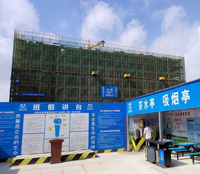 五象投資創(chuàng  )新型信息產(chǎn)業(yè)基地三期。黃寶生 攝（修圖）.jpg