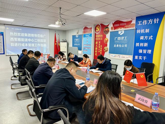 會(huì )議現場(chǎng)。莫鎧嫣 攝（修圖）.jpg