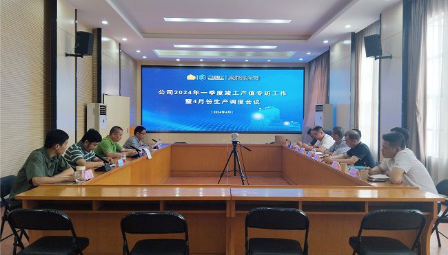 會(huì )議現場(chǎng)。李斌 攝（修圖）.jpg