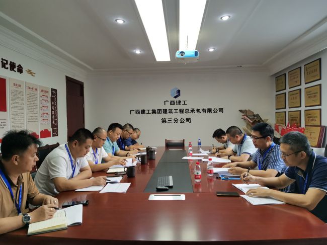 會(huì )議現場(chǎng)。梁紅玉 攝（修圖）.jpg
